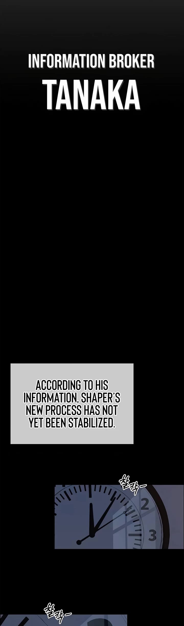 Real Man chapter 200 page 24