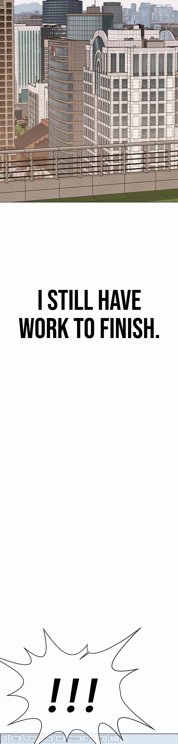 Real Man chapter 200 page 37