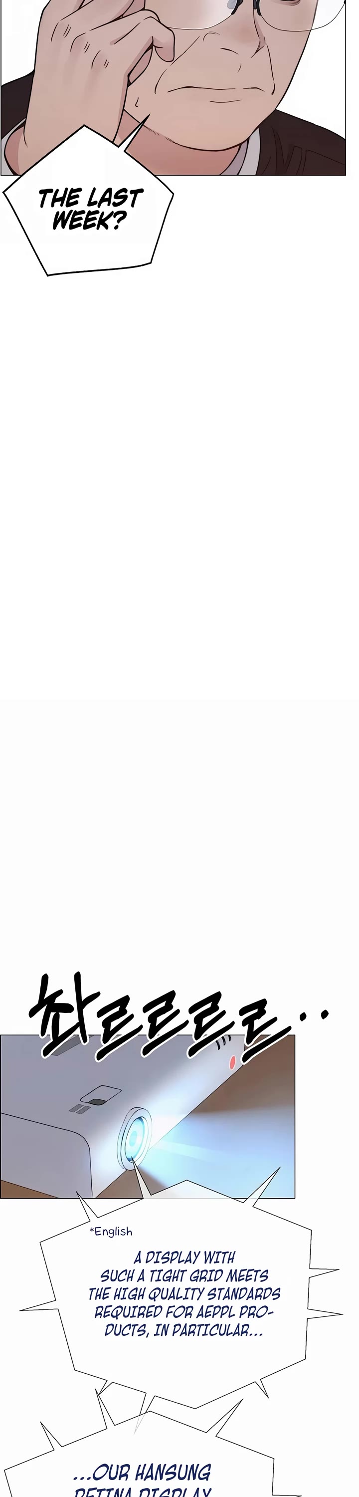 Real Man chapter 200 page 41