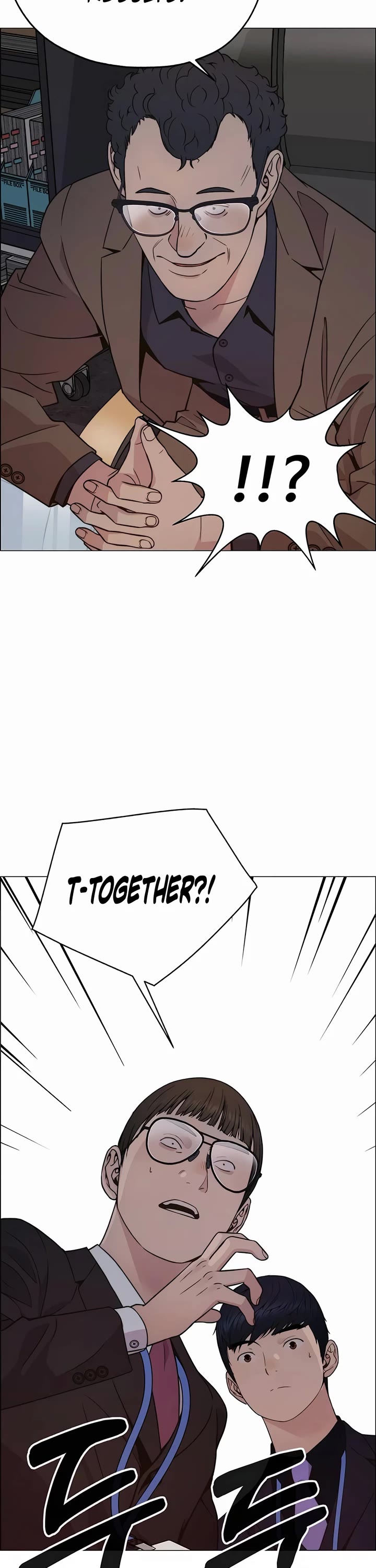 Real Man chapter 200 page 46