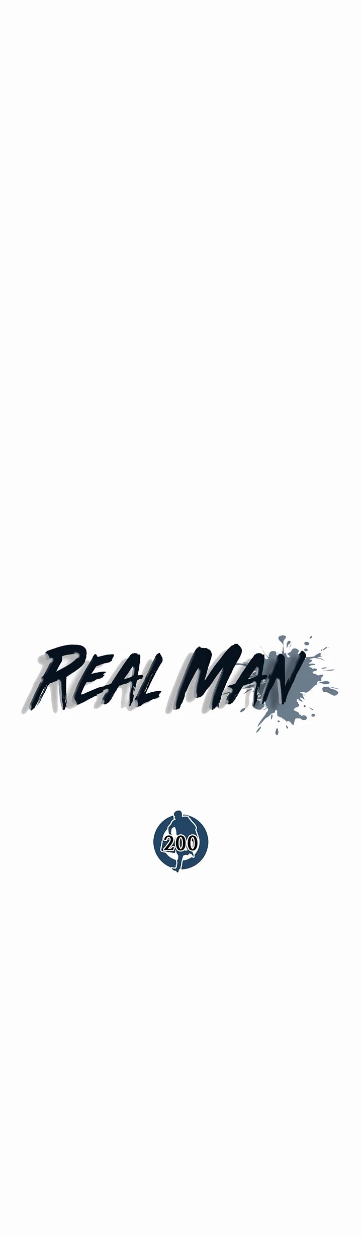 Real Man chapter 200 page 5