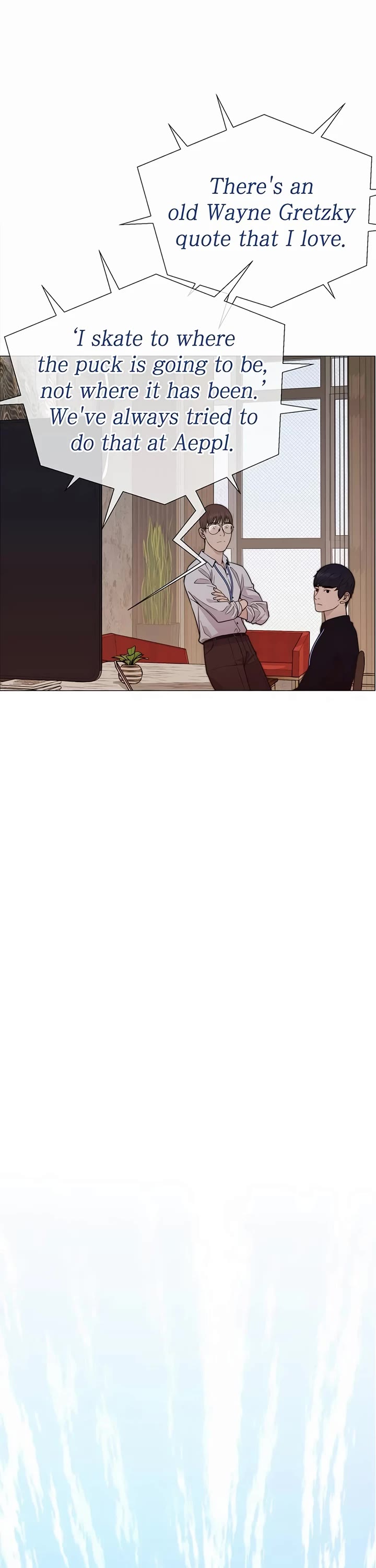 Real Man chapter 200 page 7