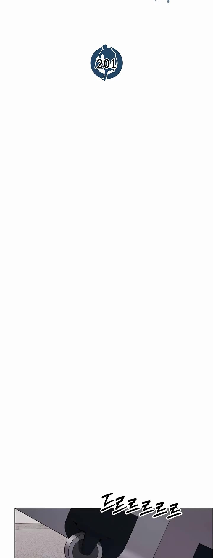 Real Man chapter 201 page 7