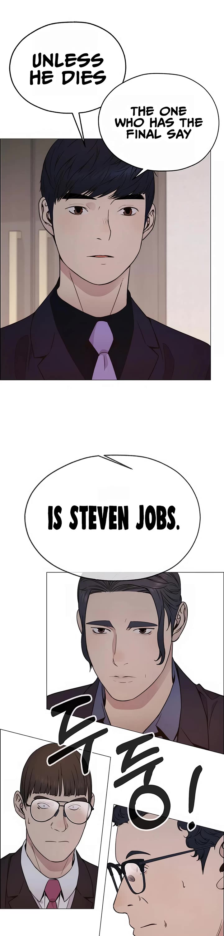 Real Man chapter 202 page 26