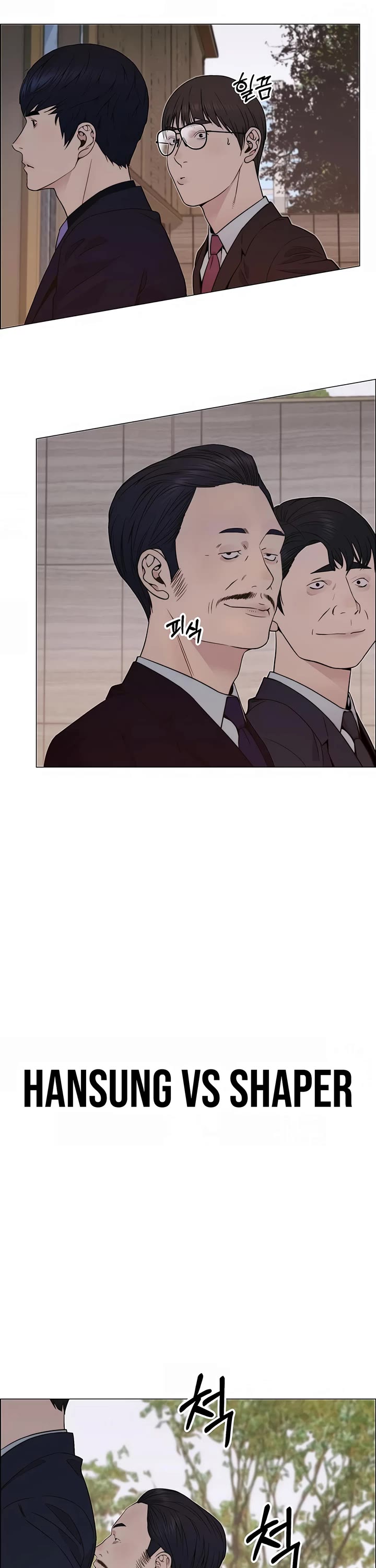 Real Man chapter 202 page 49