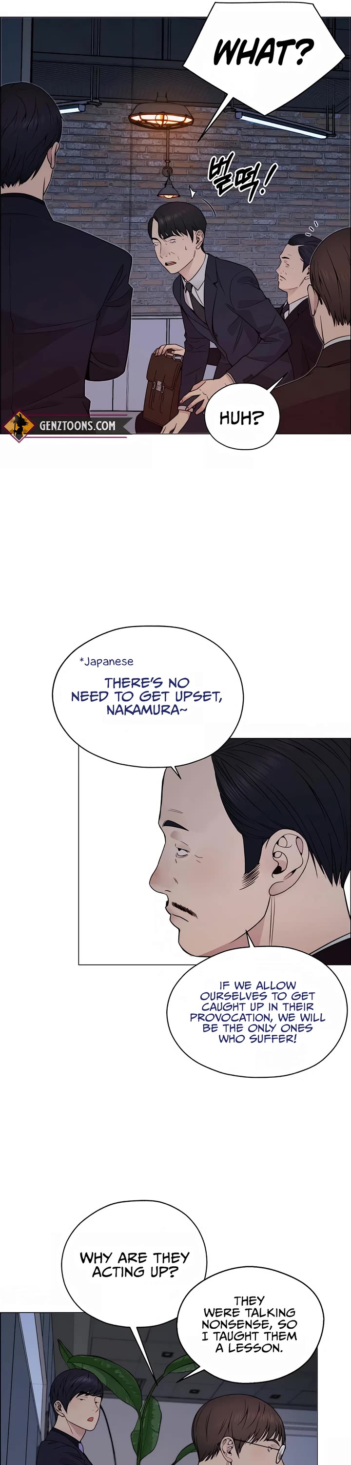 Real Man chapter 203 page 17