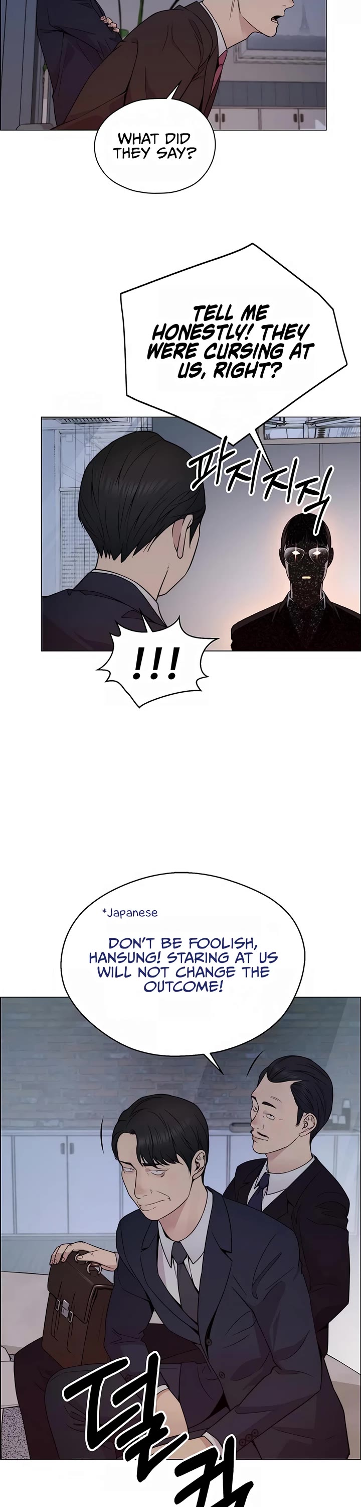 Real Man chapter 203 page 18