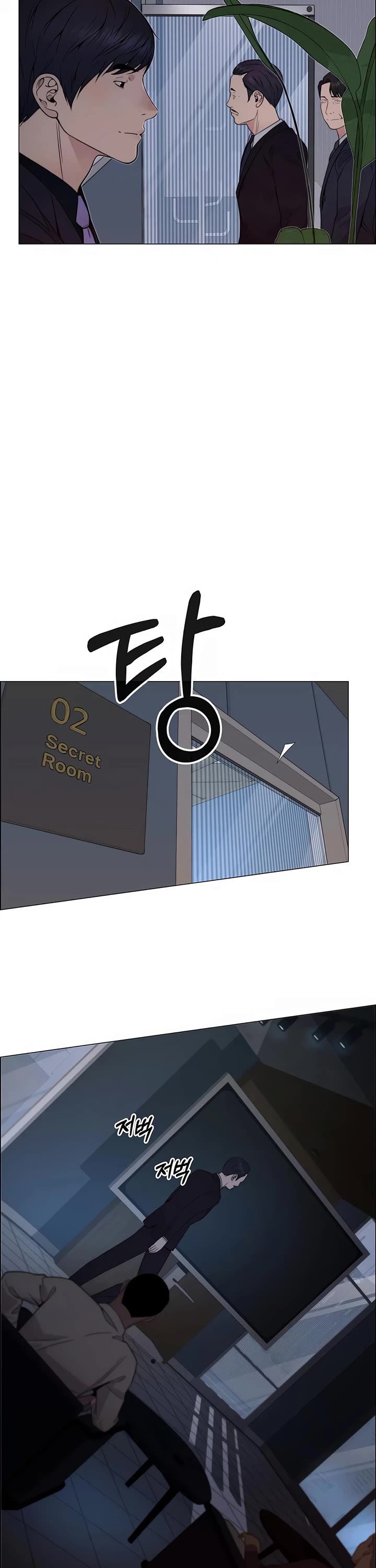 Real Man chapter 203 page 22