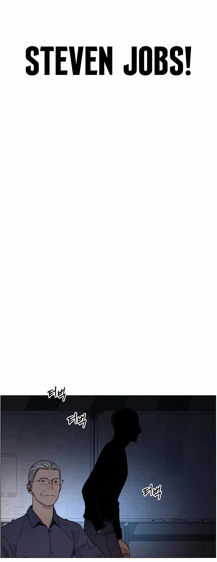 Real Man chapter 203 page 27