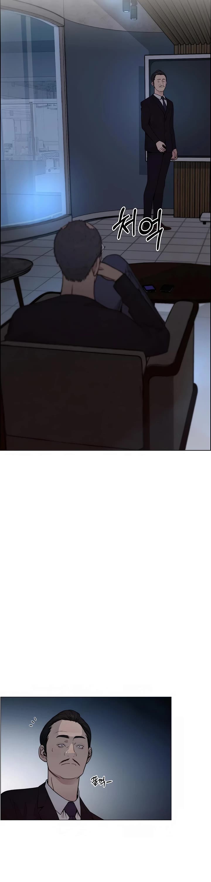 Real Man chapter 203 page 29