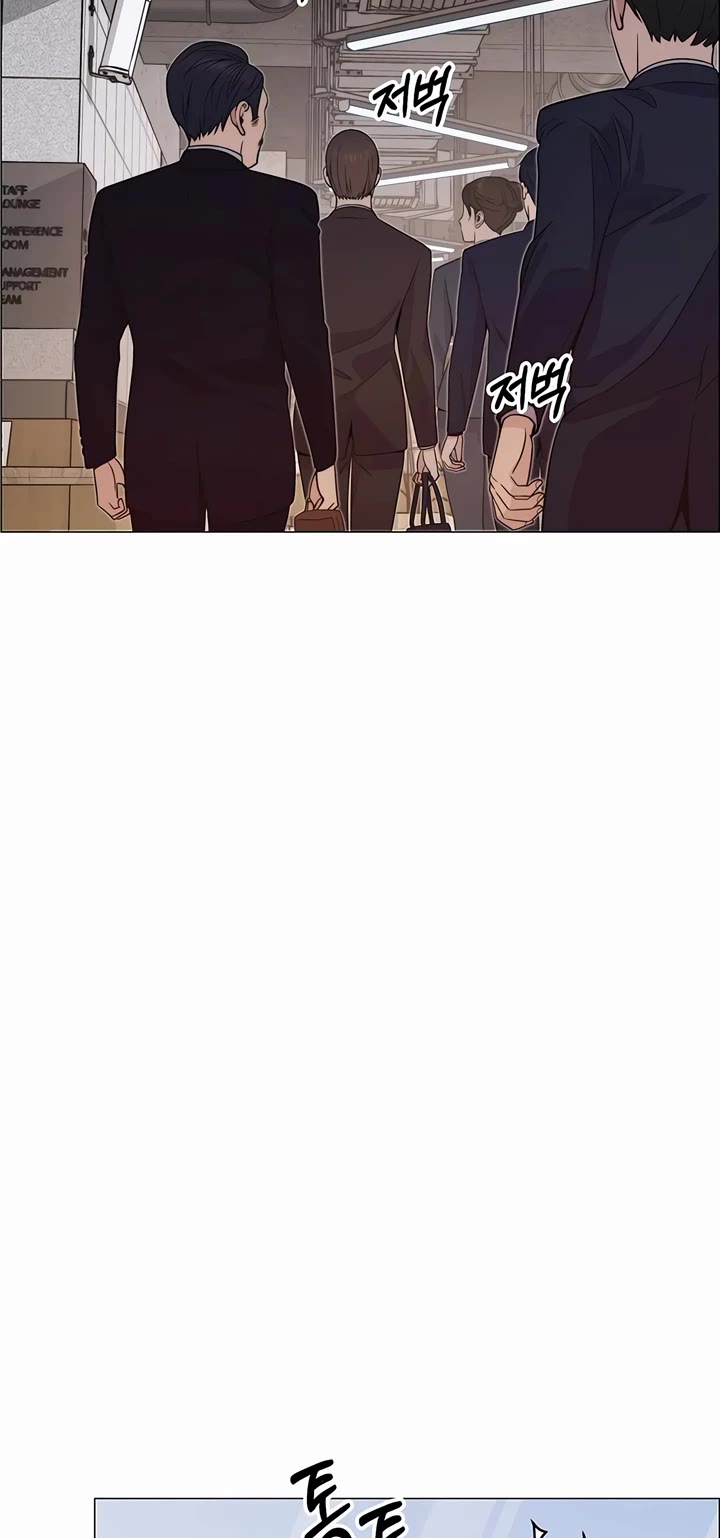 Real Man chapter 203 page 3