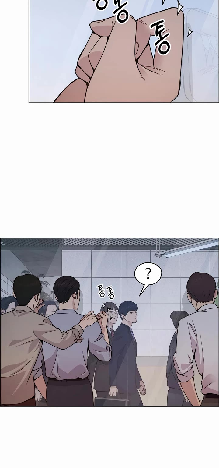 Real Man chapter 203 page 4