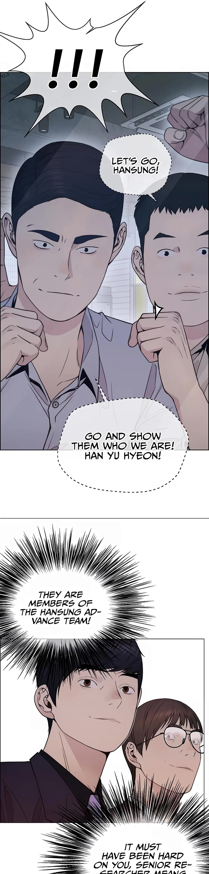 Real Man chapter 203 page 5