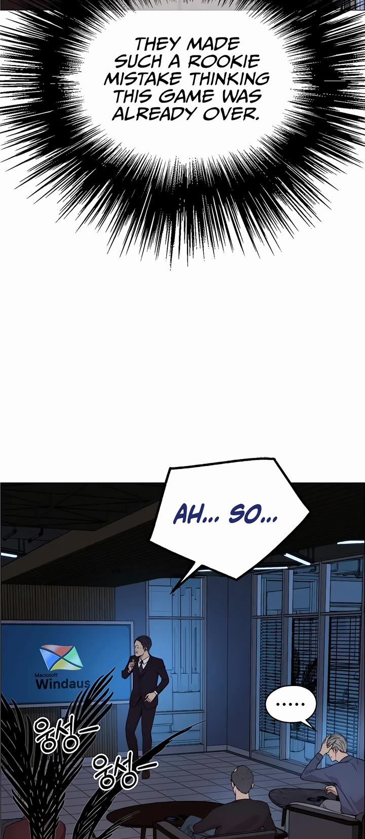 Real Man chapter 203 page 50