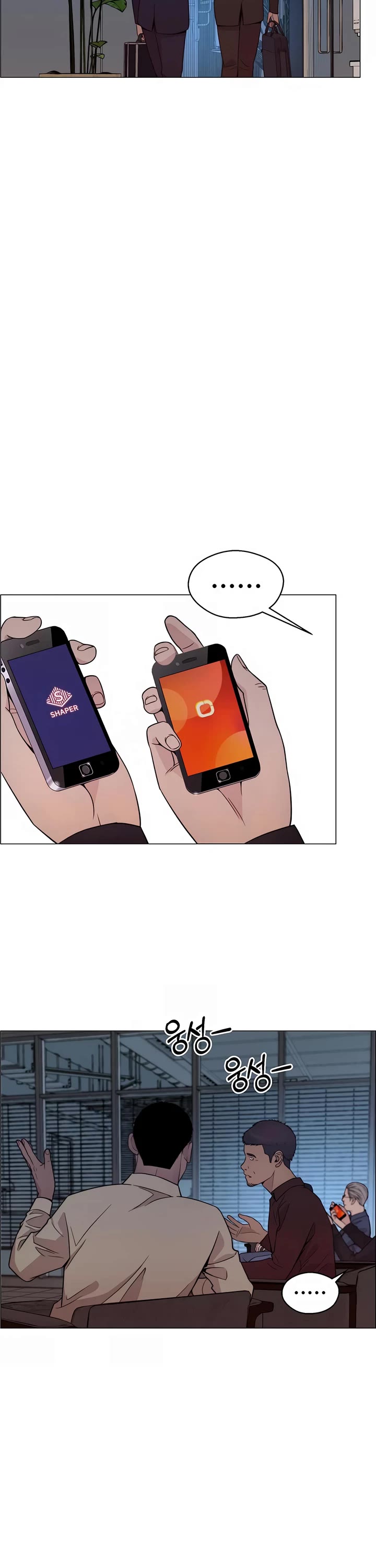 Real Man chapter 203 page 53