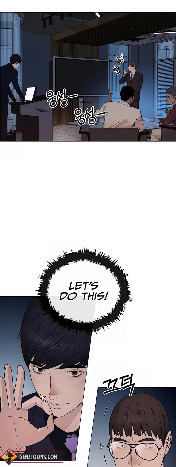 Real Man chapter 203 page 54