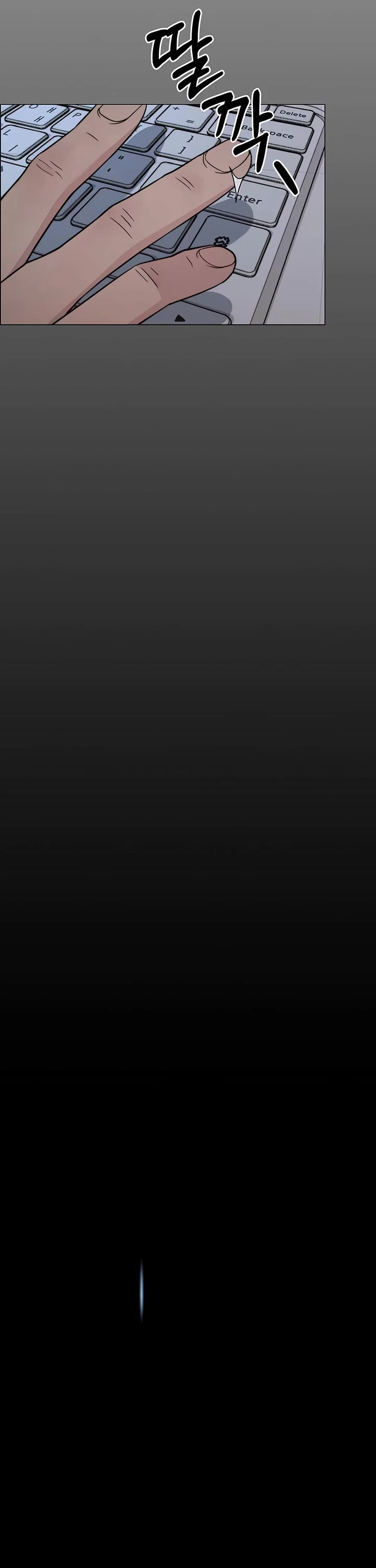 Real Man chapter 203 page 56