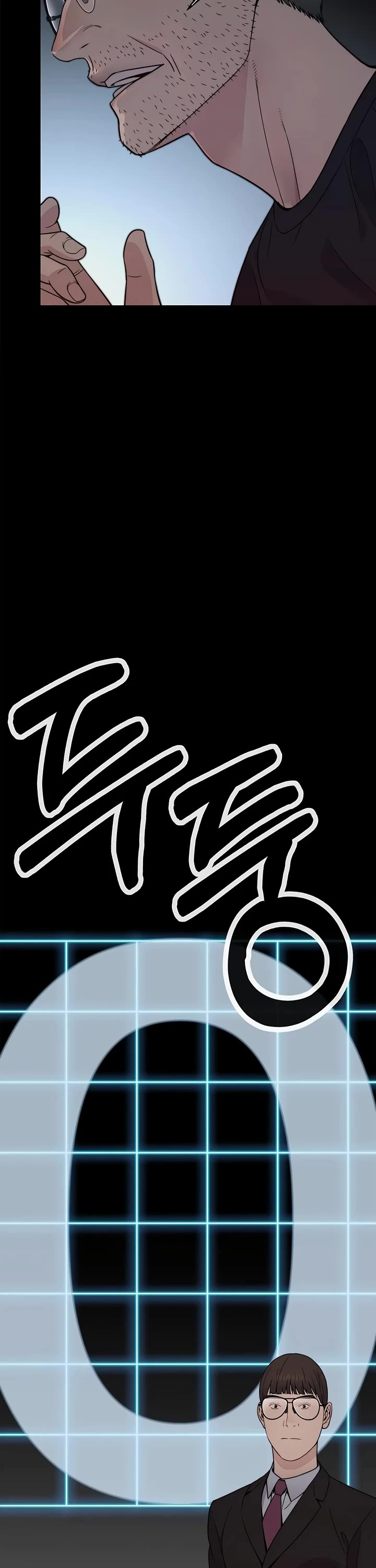 Real Man chapter 203 page 66