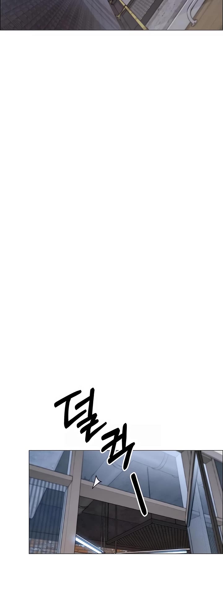 Real Man chapter 203 page 8