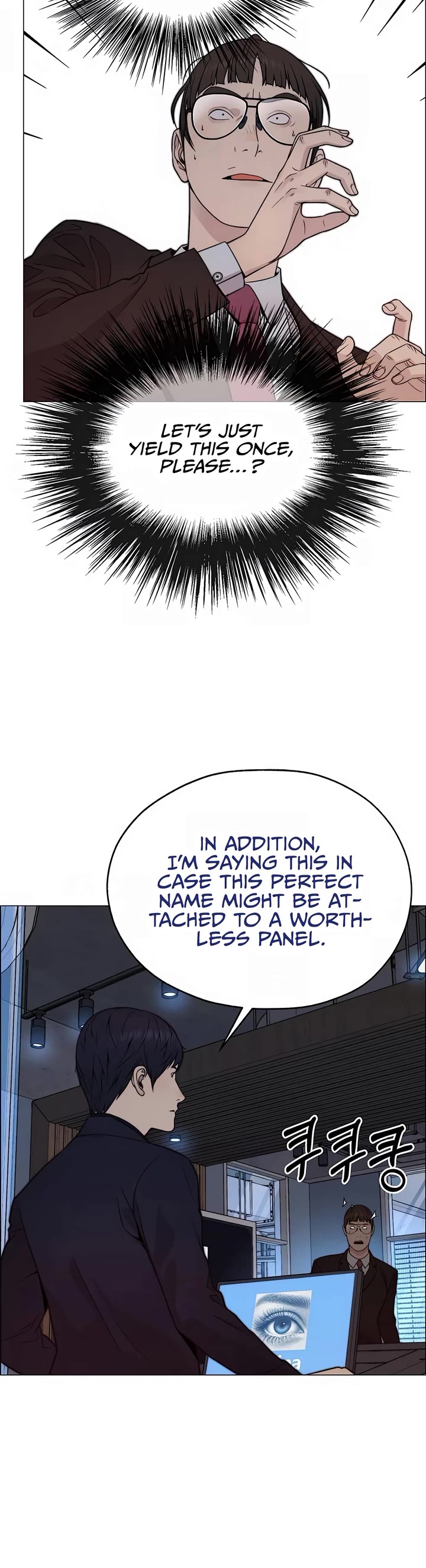 Real Man chapter 204 page 26