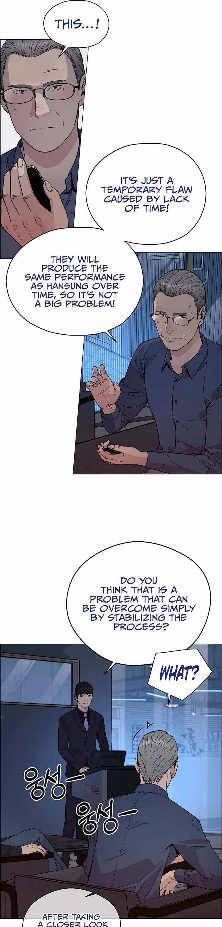 Real Man chapter 204 page 31
