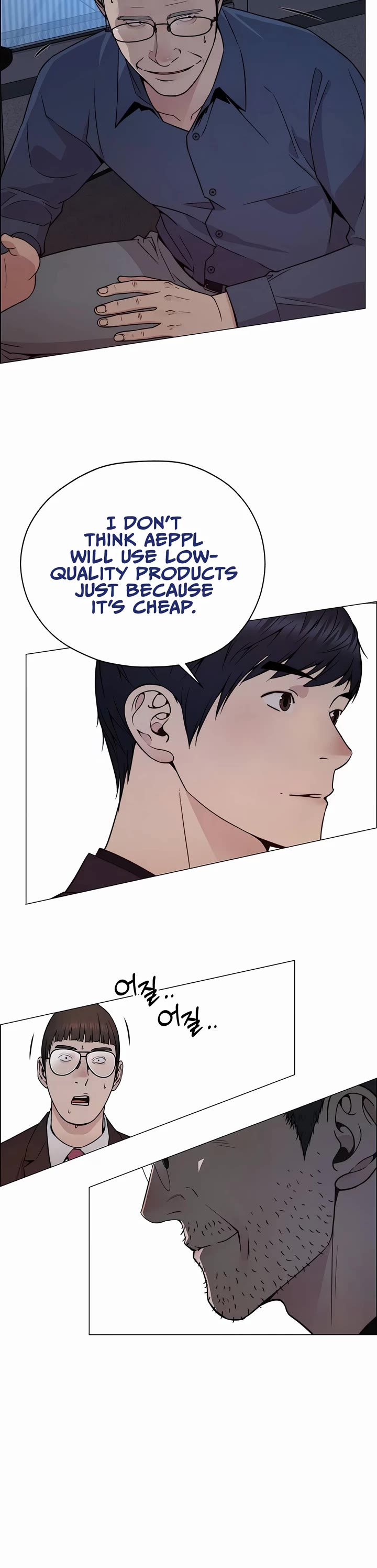 Real Man chapter 204 page 33