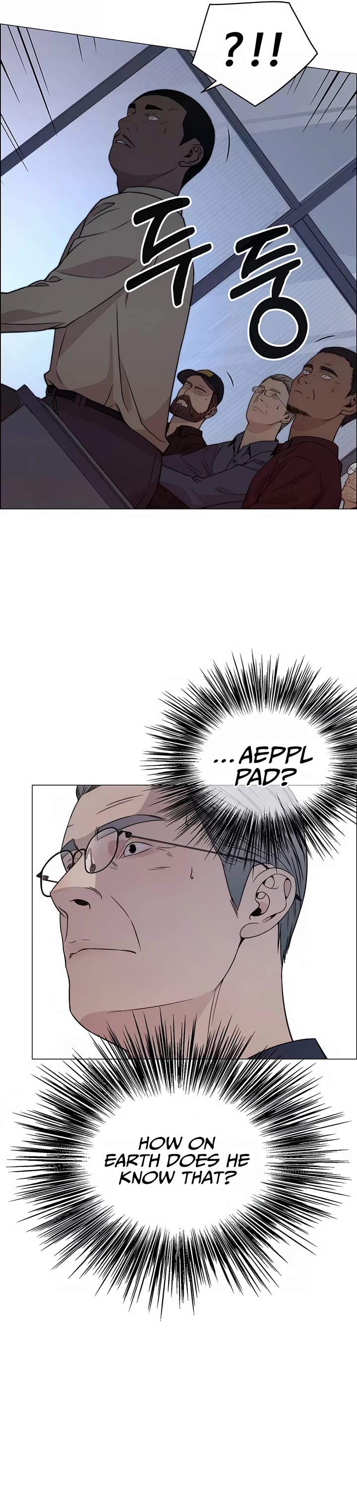 Real Man chapter 204 page 38