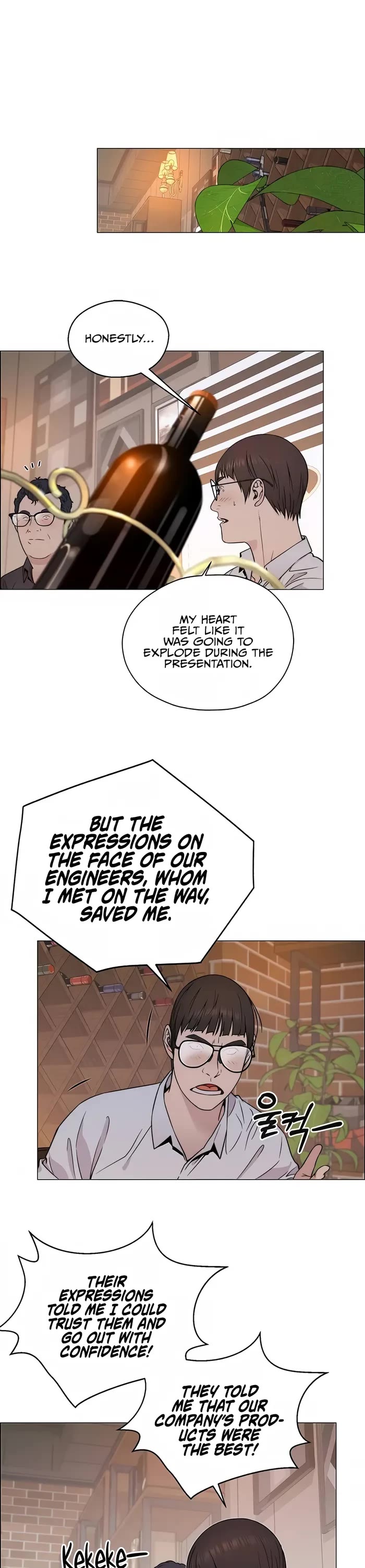 Real Man chapter 205 page 16