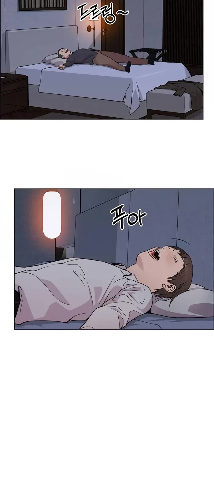 Real Man chapter 205 page 21