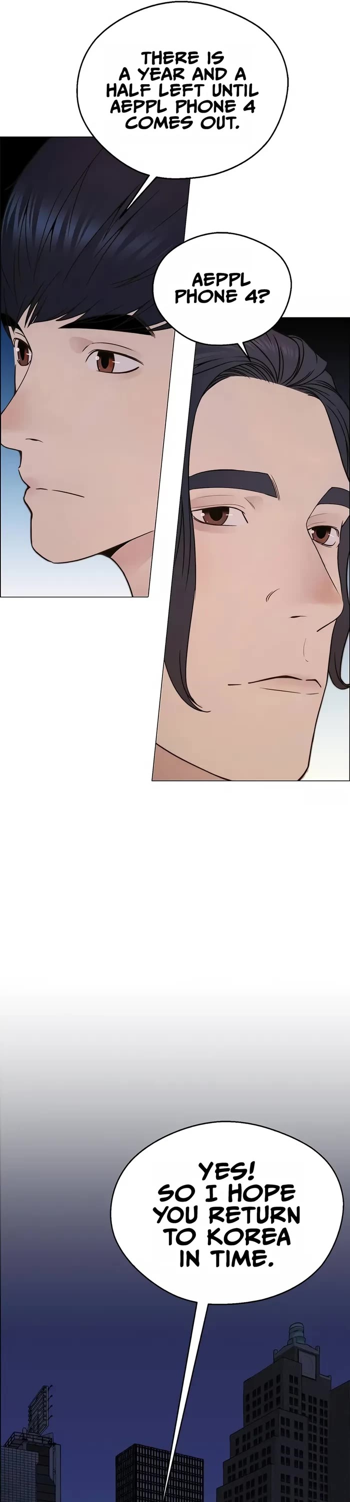 Real Man chapter 205 page 26