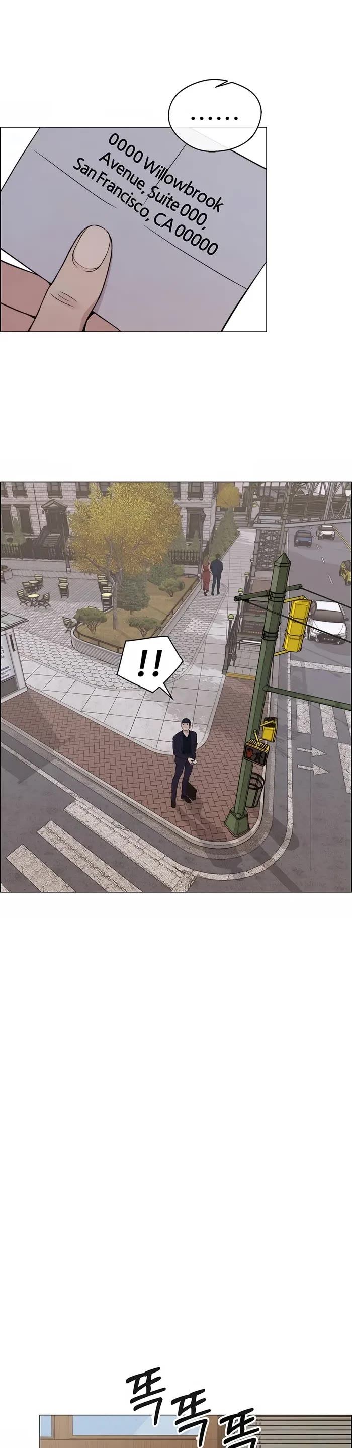 Real Man chapter 205 page 39