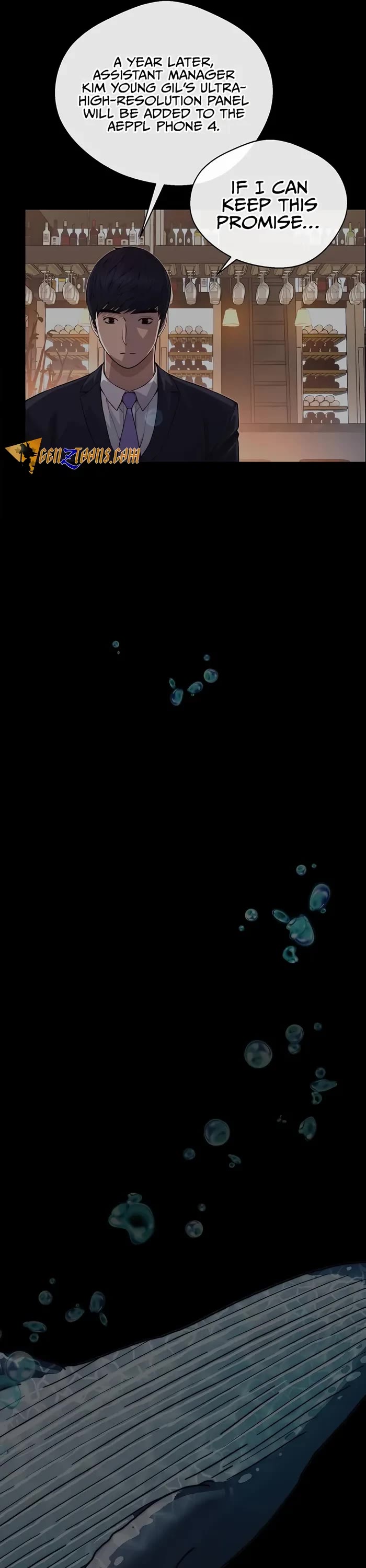 Real Man chapter 205 page 4