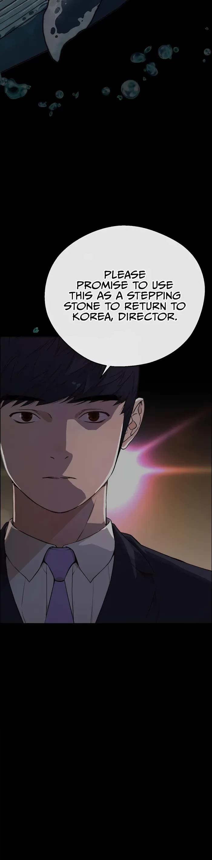 Real Man chapter 205 page 5