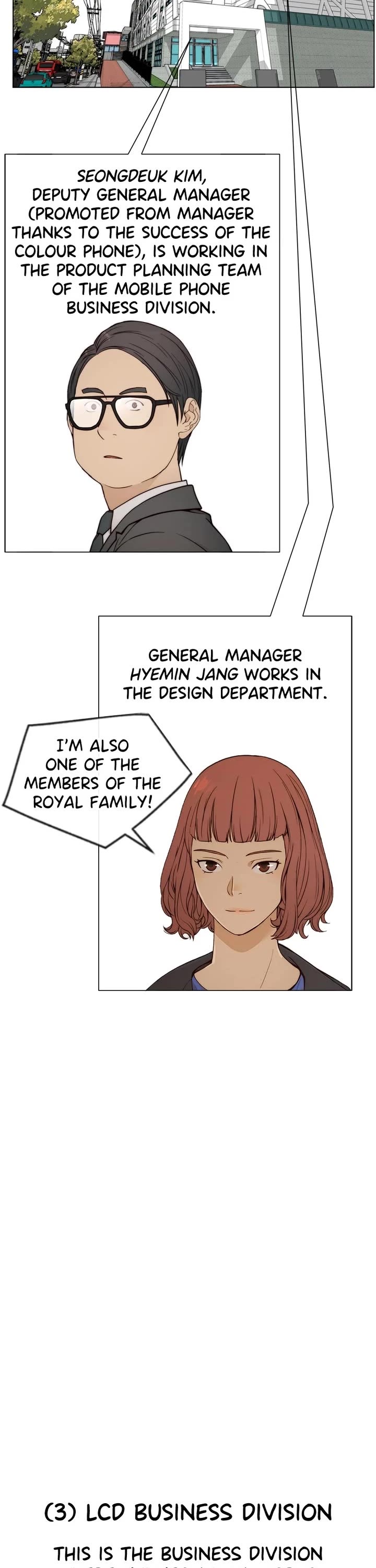 Real Man chapter 206.5 page 12