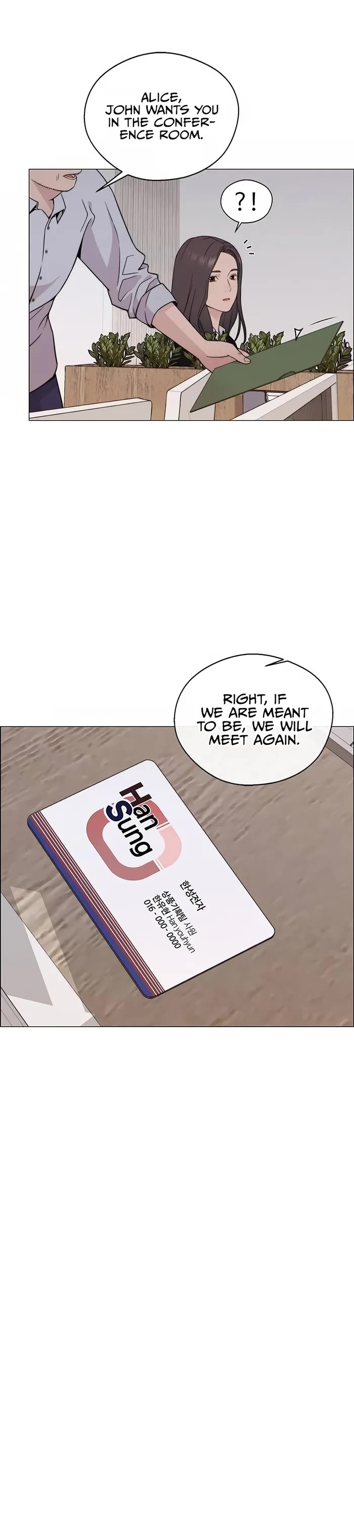 Real Man chapter 206 page 12