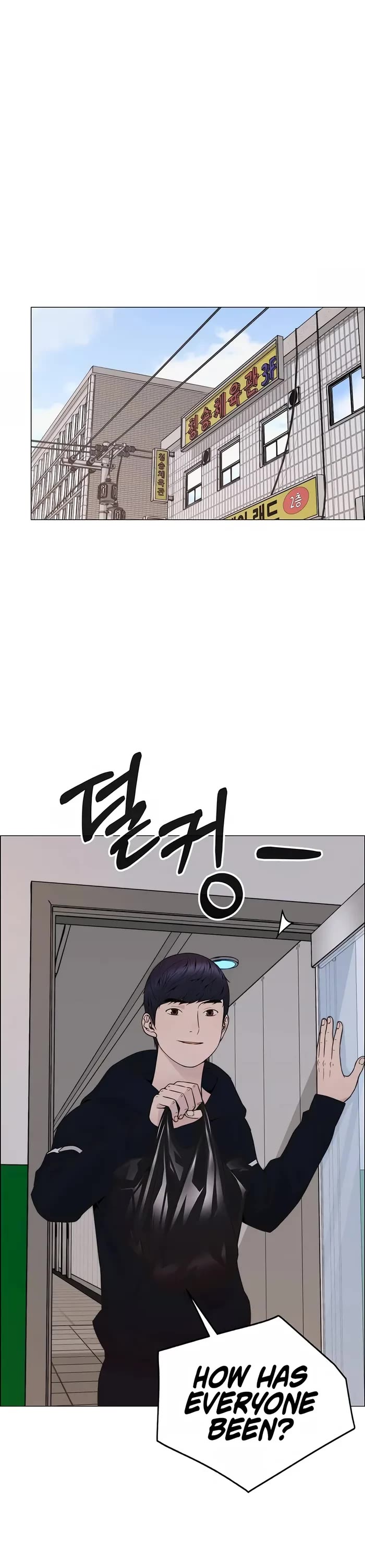 Real Man chapter 206 page 17