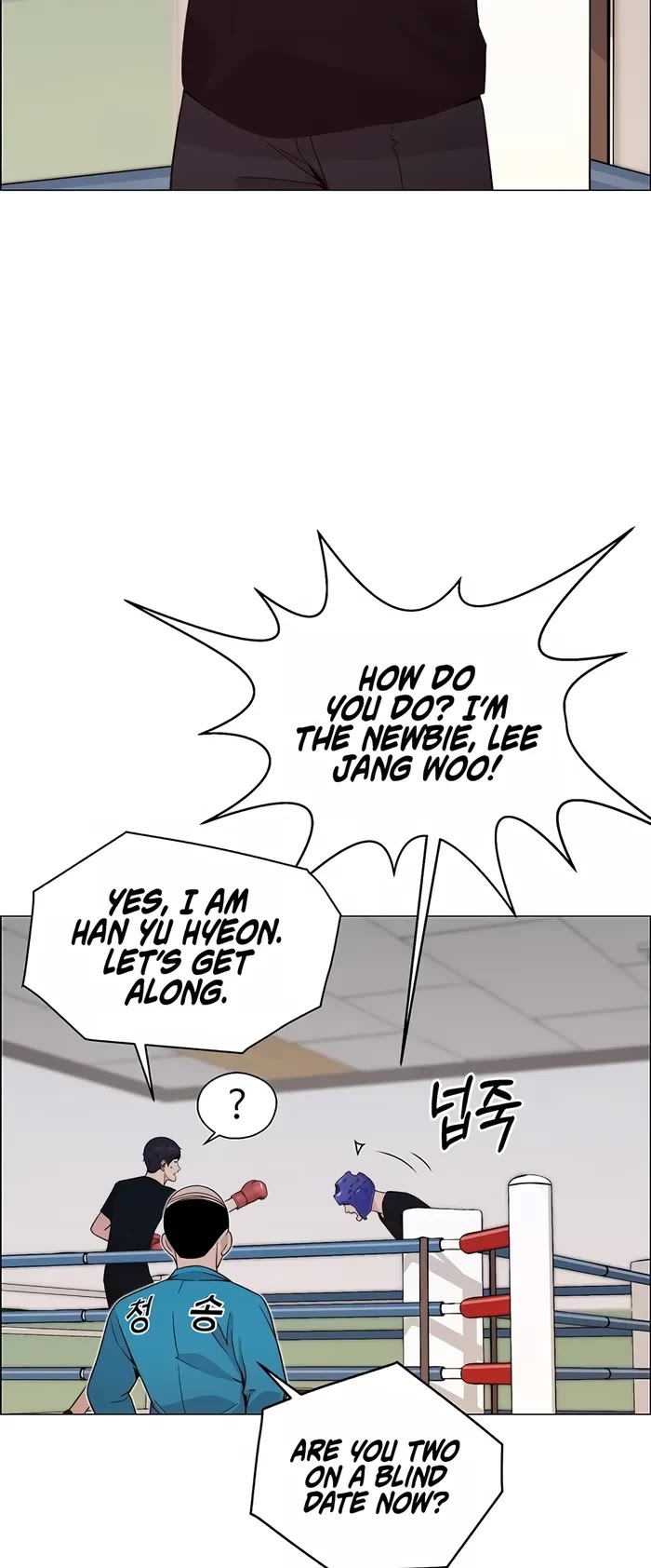 Real Man chapter 206 page 22