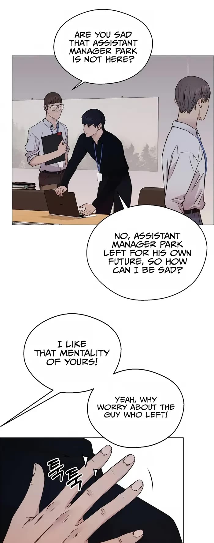 Real Man chapter 206 page 45