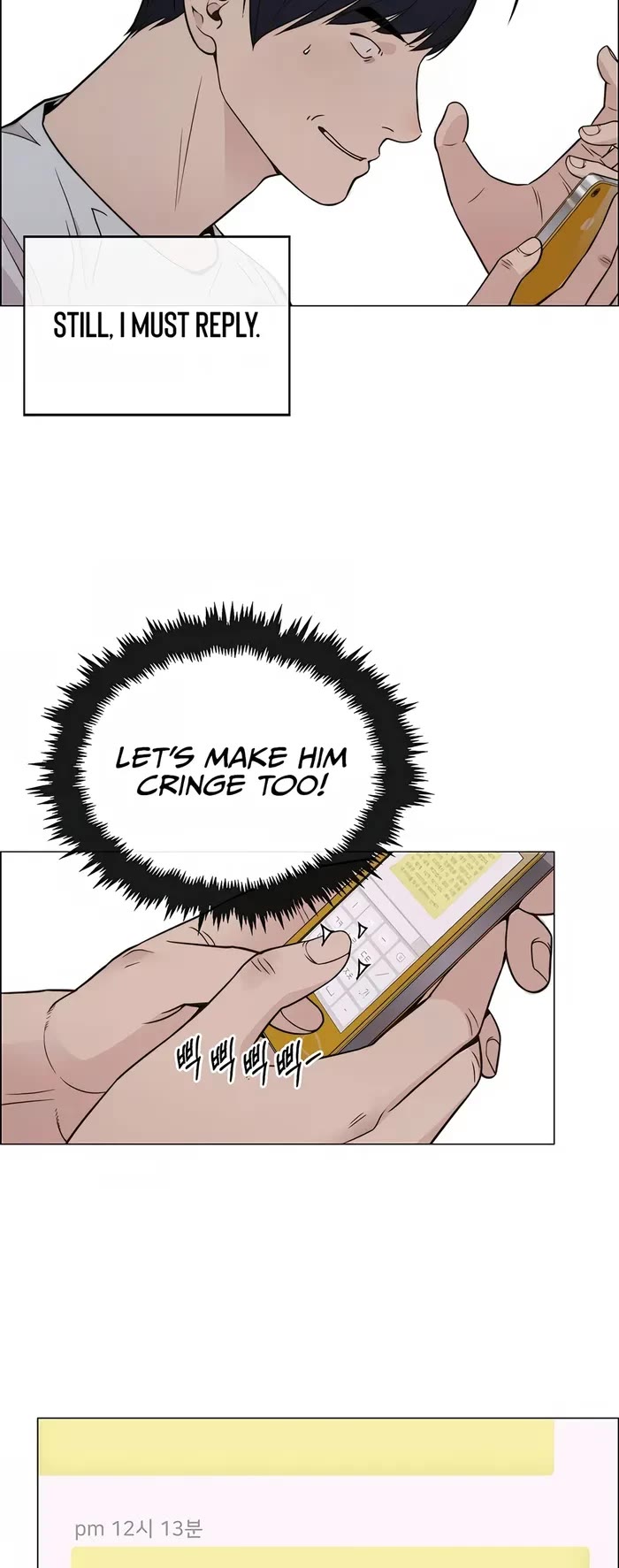 Real Man chapter 206 page 49
