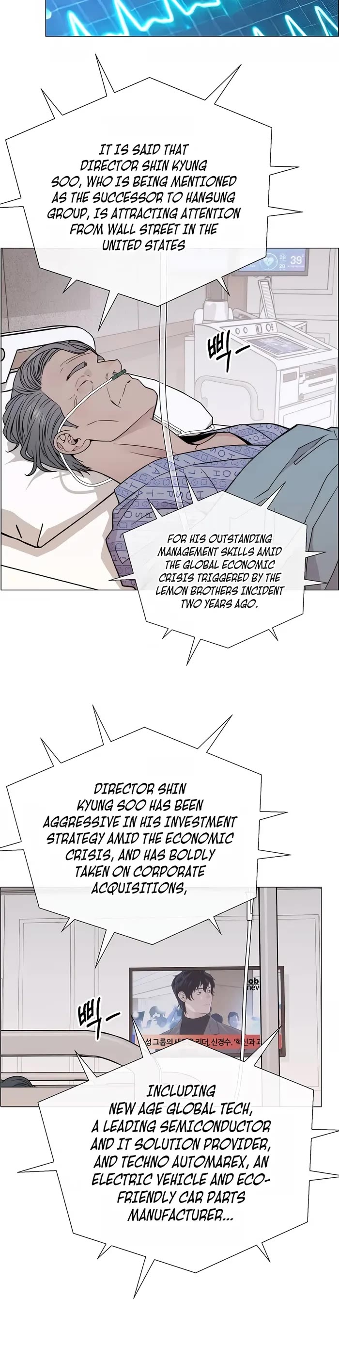Real Man chapter 206 page 53