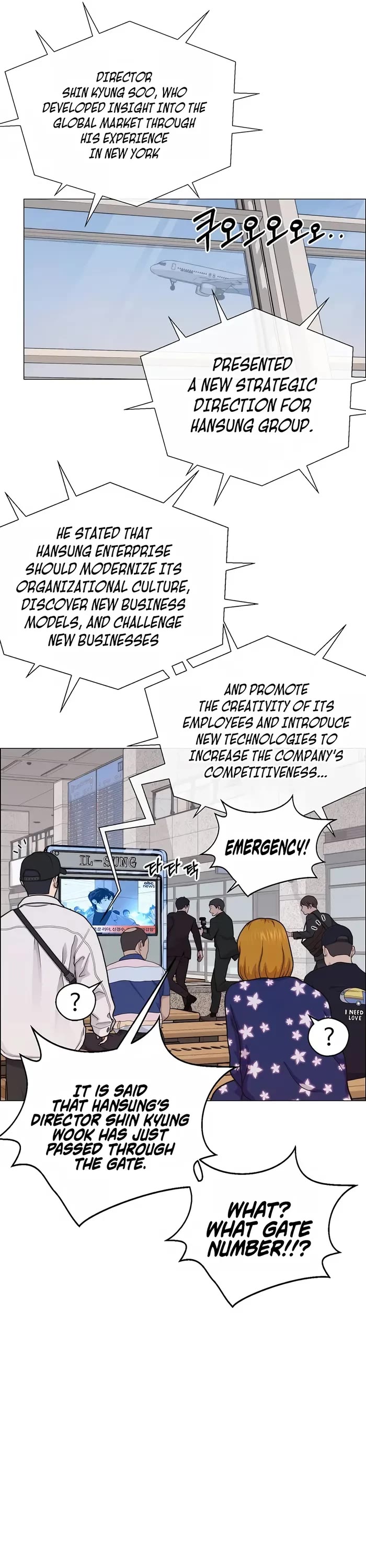 Real Man chapter 206 page 57
