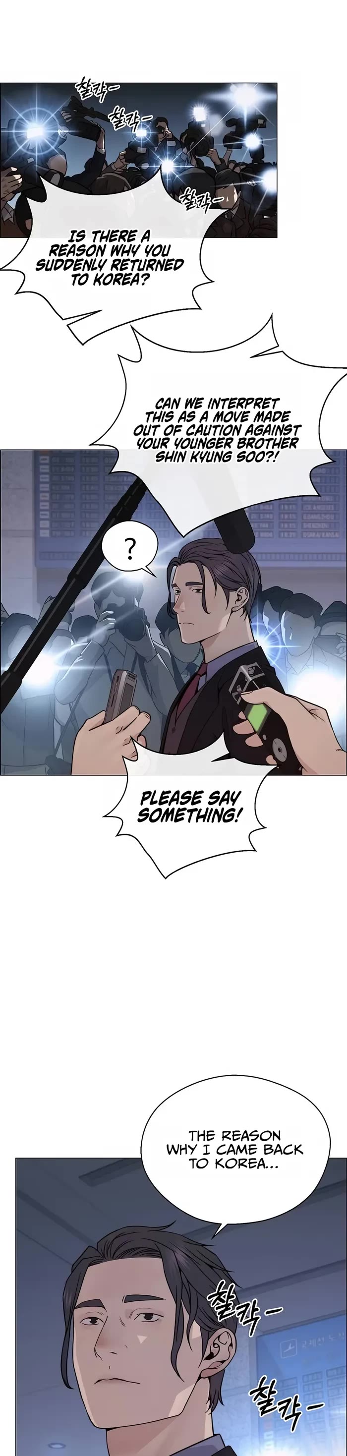 Real Man chapter 206 page 58