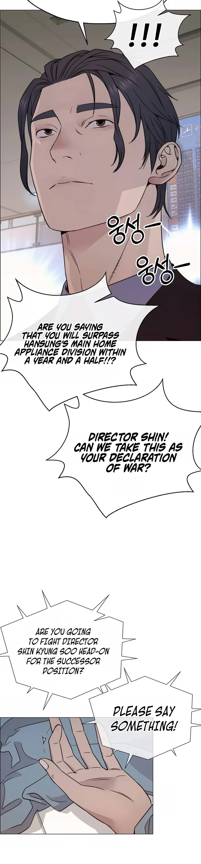 Real Man chapter 206 page 61