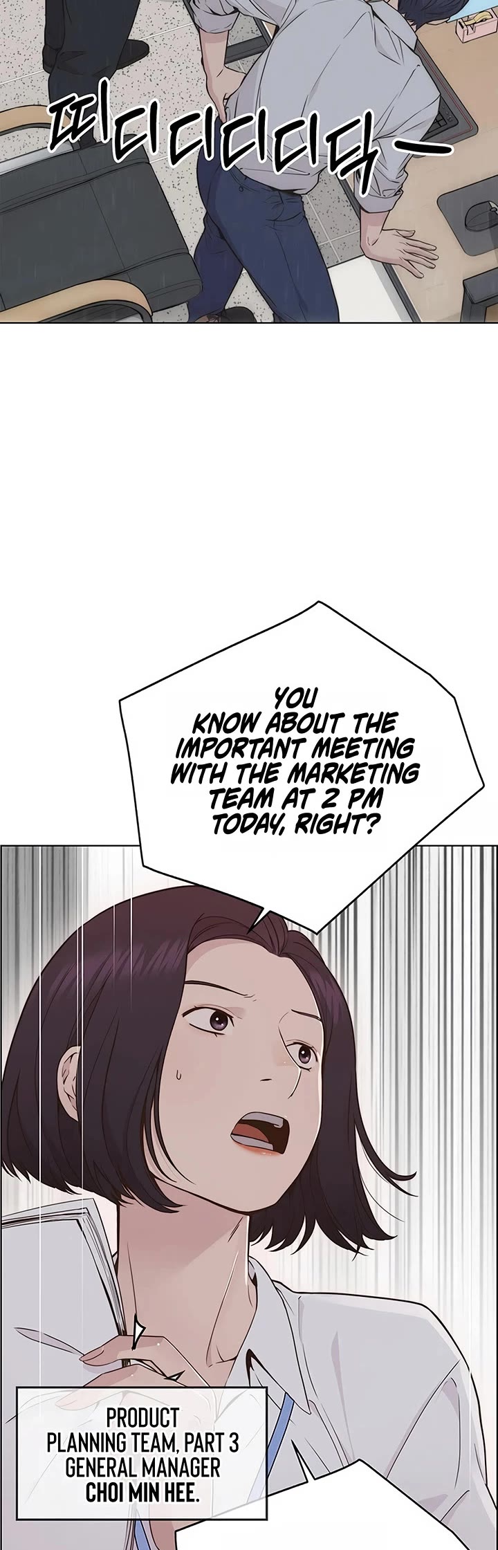 Real Man chapter 207 page 2