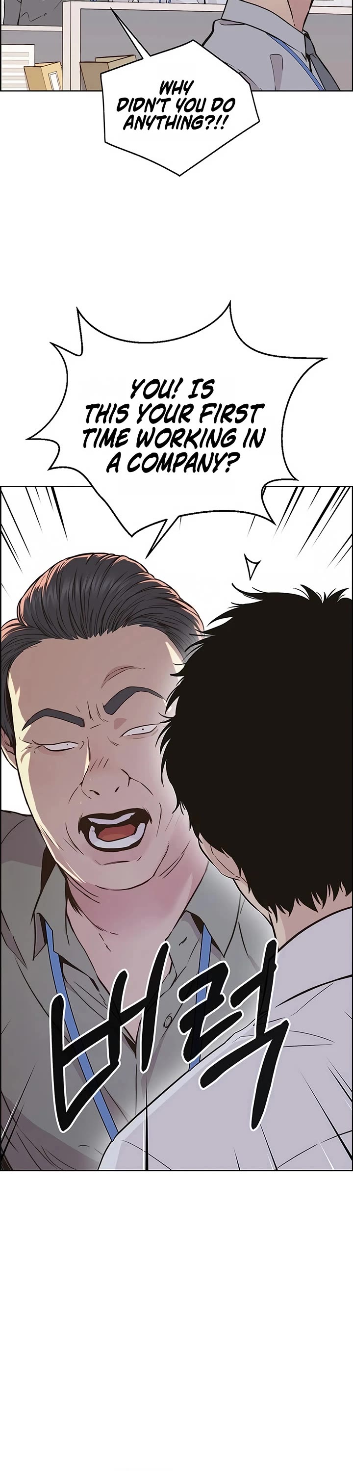 Real Man chapter 207 page 33