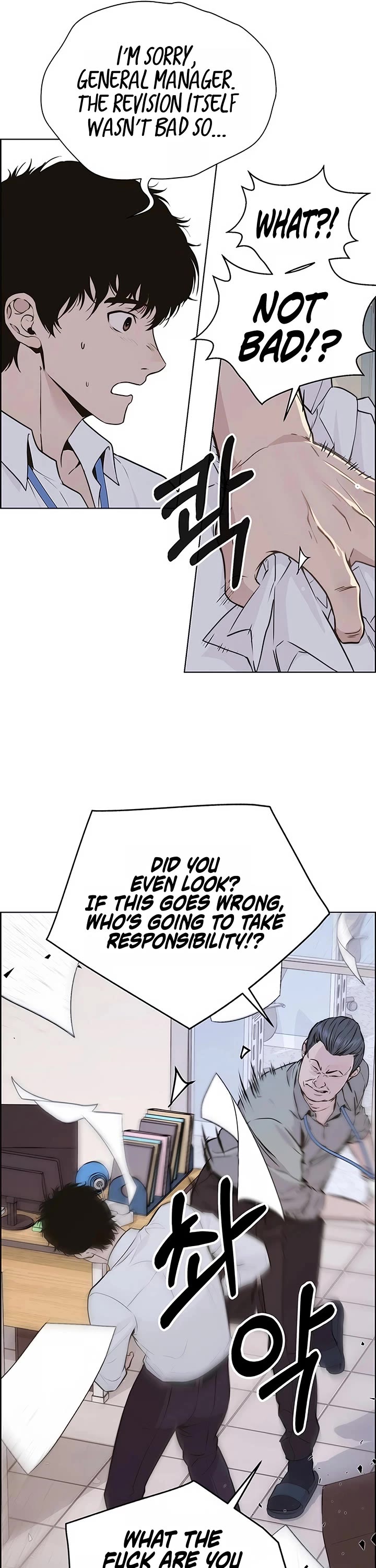 Real Man chapter 207 page 34
