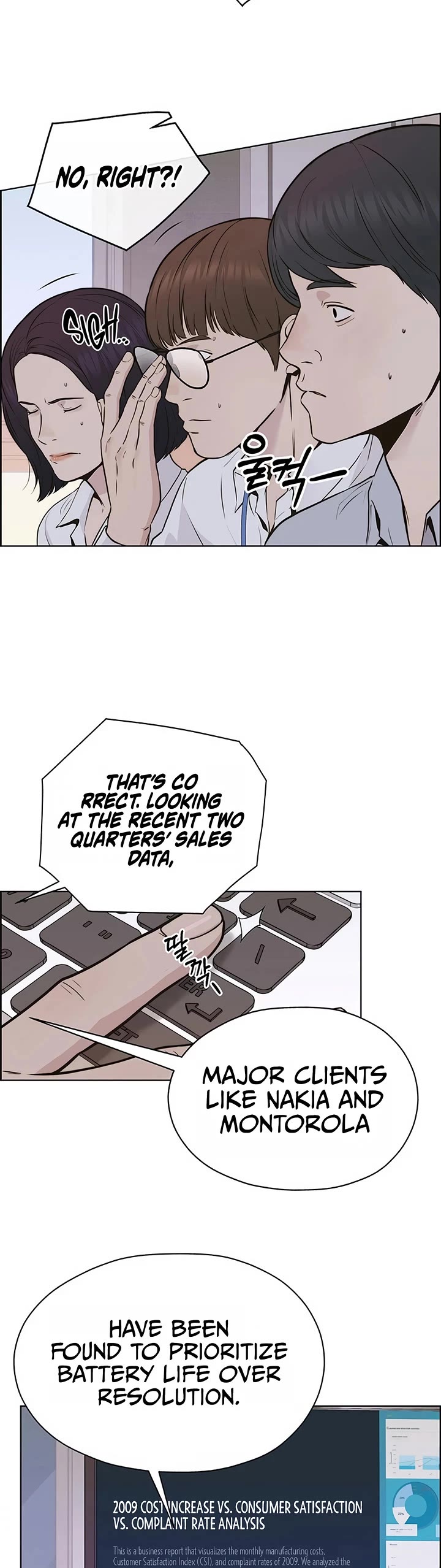 Real Man chapter 207 page 48