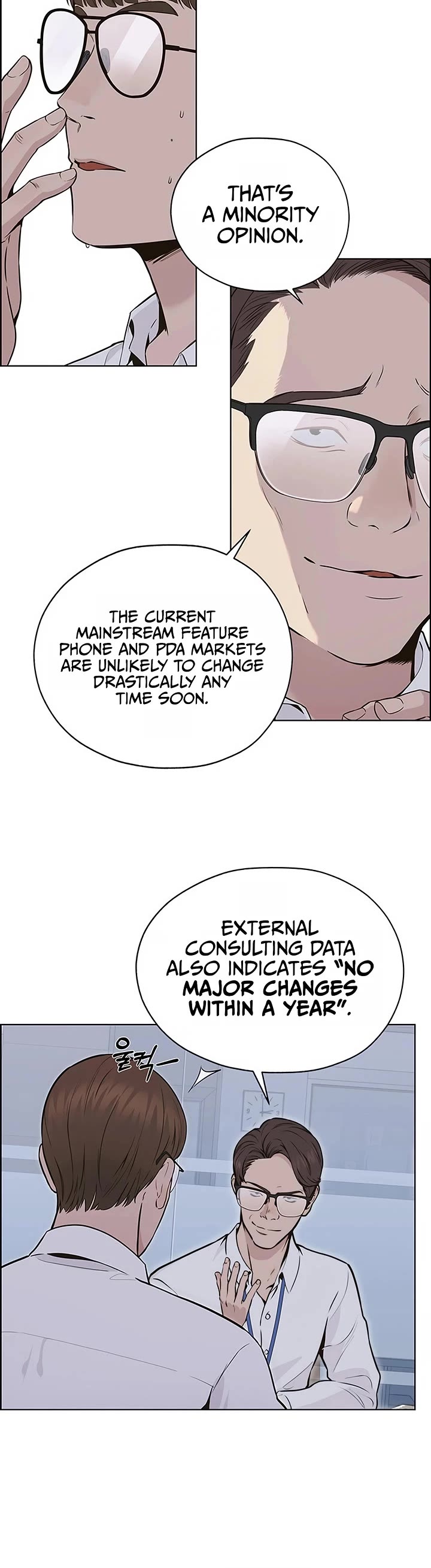 Real Man chapter 207 page 52