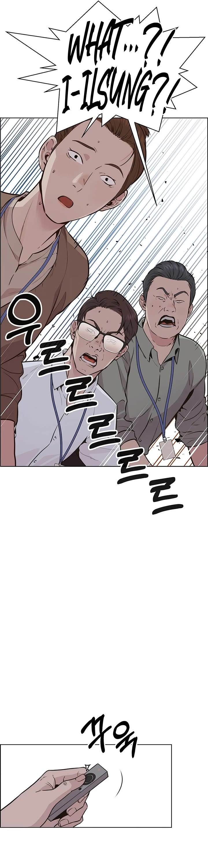 Real Man chapter 207 page 59