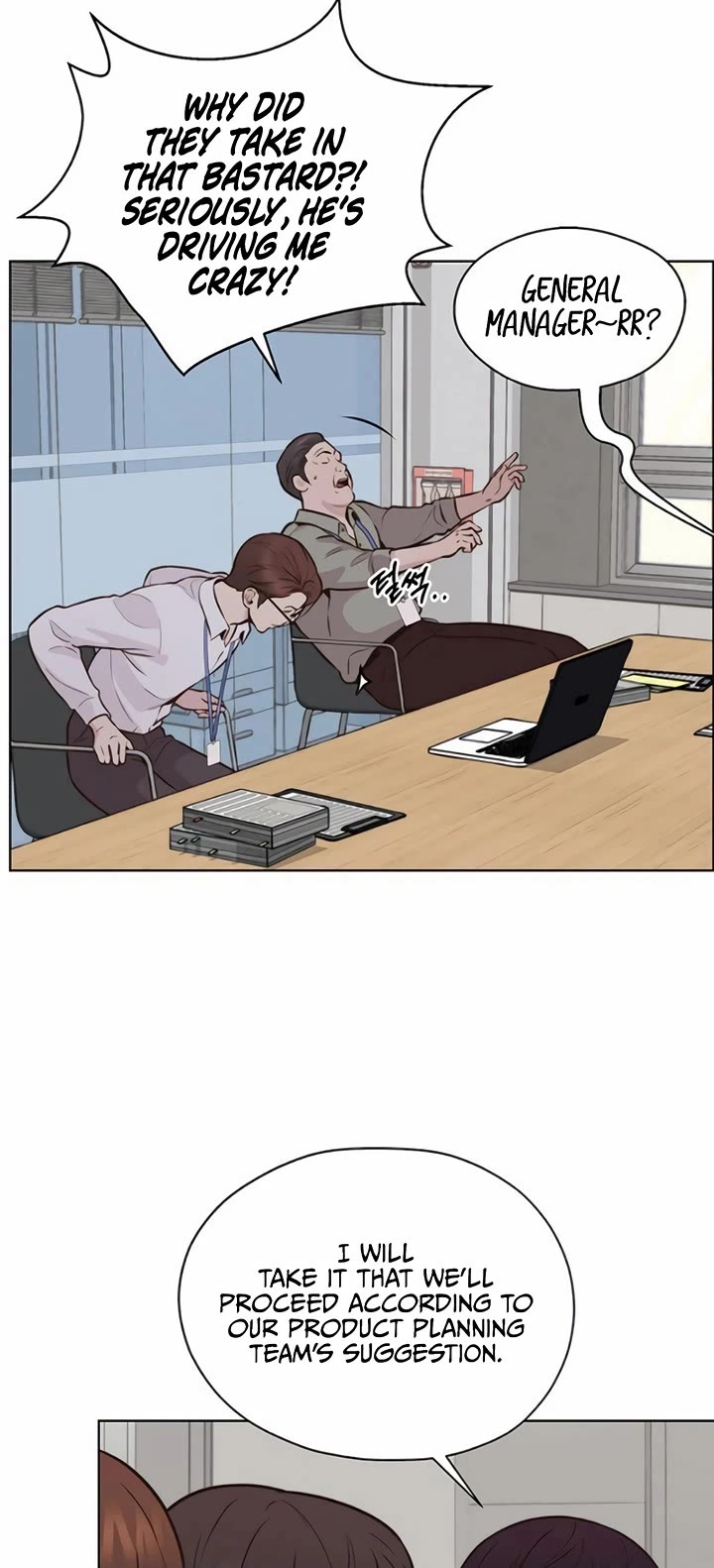 Real Man chapter 208 page 12